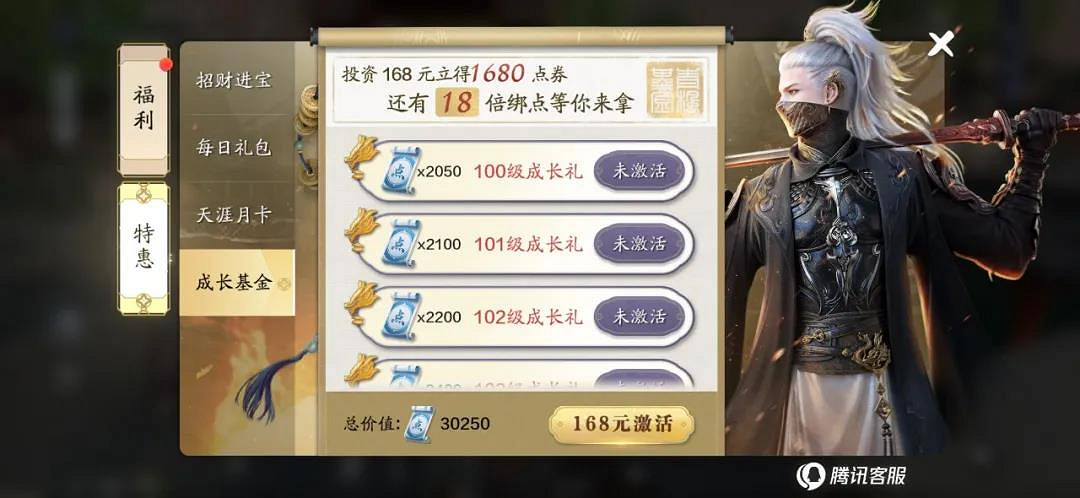《天涯明月刀手遊》星垂平野闊版本更新 11月雲滇版本更新內容 《天涯明月刀手遊》星垂平野闊版本更新 11月雲滇版本更新內容