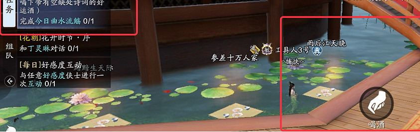 《天涯明月刀手遊》花事曲水流觴詩詞答案是什麽 花事曲水流觴詩詞答案介紹 《天涯明月刀手遊》花事曲水流觴詩詞答案是什麽 花事曲水流觴詩詞答案介紹