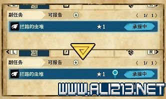 《魔物獵人物語2破滅之翼》怎麽保存和孵蛋？新手攻略圖文教學