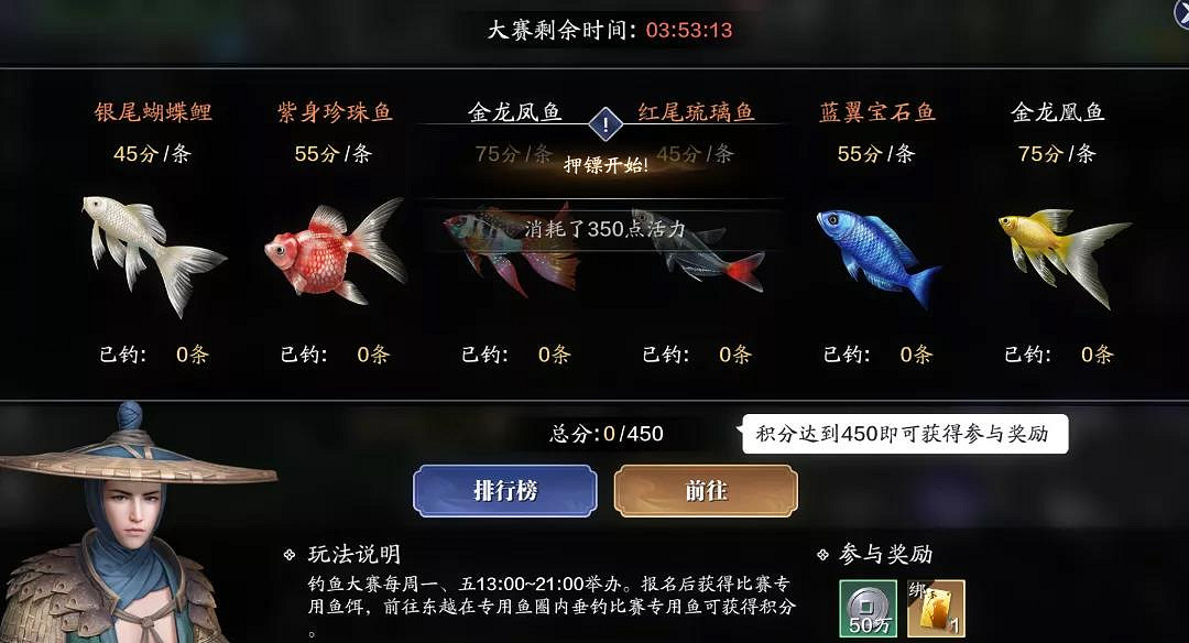 《天涯明月刀手遊》碎銀怎麽賺 天刀手遊雲巔版本碎銀獲取攻略 《天涯明月刀手遊》碎銀怎麽賺 天刀手遊雲巔版本碎銀獲取攻略