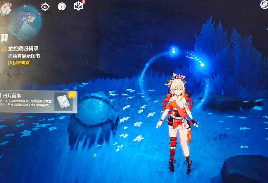 《原神》龍蛇藏歸輯錄書位置一覽 龍蛇藏歸輯錄書在哪裡? 《原神》龍蛇藏歸輯錄書位置一覽 龍蛇藏歸輯錄書在哪裡?