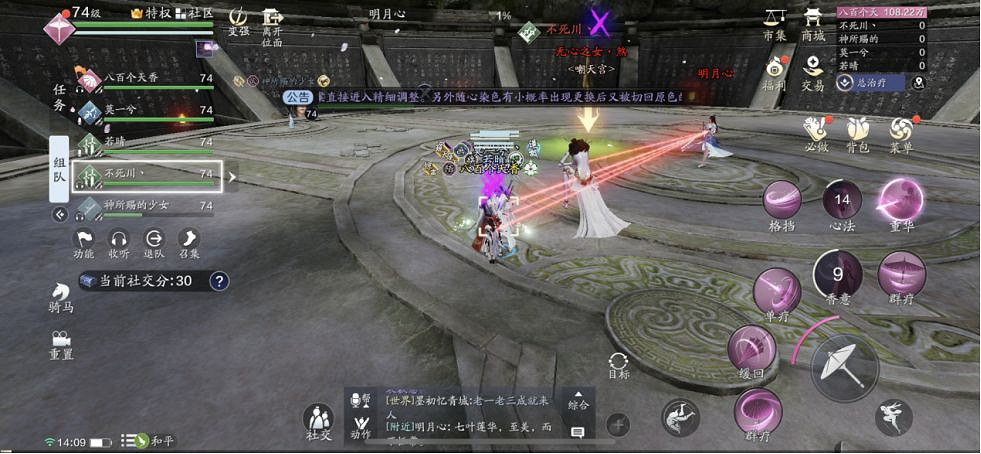 《天涯明月刀手遊》嘲天宮副本怎麽打 嘲天宮副本攻略 《天涯明月刀手遊》嘲天宮副本怎麽打 嘲天宮副本攻略