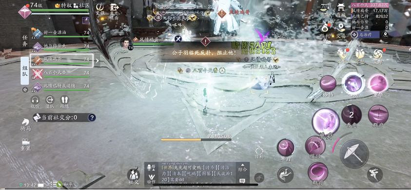 《天涯明月刀手遊》嘲天宮副本怎麽打 嘲天宮副本攻略 《天涯明月刀手遊》嘲天宮副本怎麽打 嘲天宮副本攻略