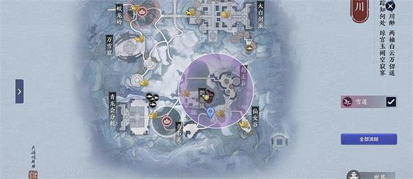 《天涯明月刀手遊》雪蓮位置介紹 雪蓮在秦川哪裡 《天涯明月刀手遊》雪蓮位置介紹 雪蓮在秦川哪裡