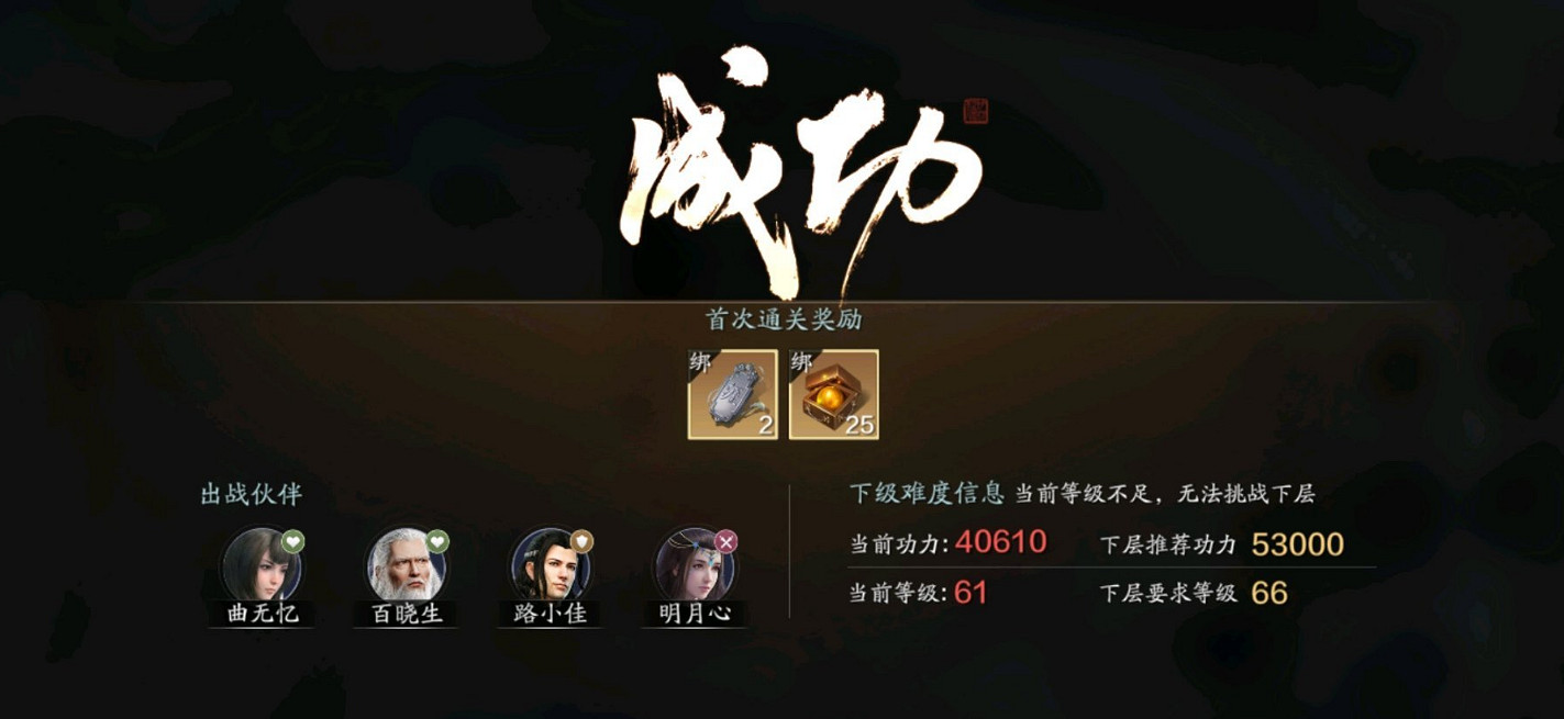 《天涯明月刀手遊》薛忘難度二怎麽打 魔蹤現世薛忘難度二攻略 《天涯明月刀手遊》薛忘難度二怎麽打 魔蹤現世薛忘難度二攻略