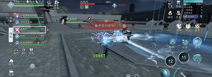 《天涯明月刀手遊》夜探皇宮攻略 話本玩法一覽