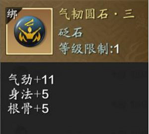 《天涯明月刀手遊》真武pvp砭石搭配攻略 真武pvp砭石怎麽搭配 《天涯明月刀手遊》真武pvp砭石搭配攻略 真武pvp砭石怎麽搭配