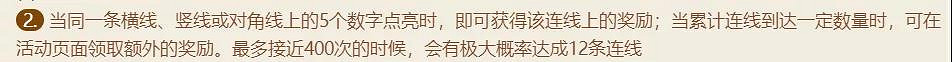 《天涯明月刀手遊》七星棋局怎麽玩 七星棋局玩法攻略 《天涯明月刀手遊》七星棋局怎麽玩 七星棋局玩法攻略