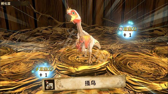 《魔物獵人物語2：破滅之翼》圖文攻略：主線流程+戰鬥系統+孵蛋系統+裝備強化+因子系統+怪物圖鑒+地圖設施+考驗任務