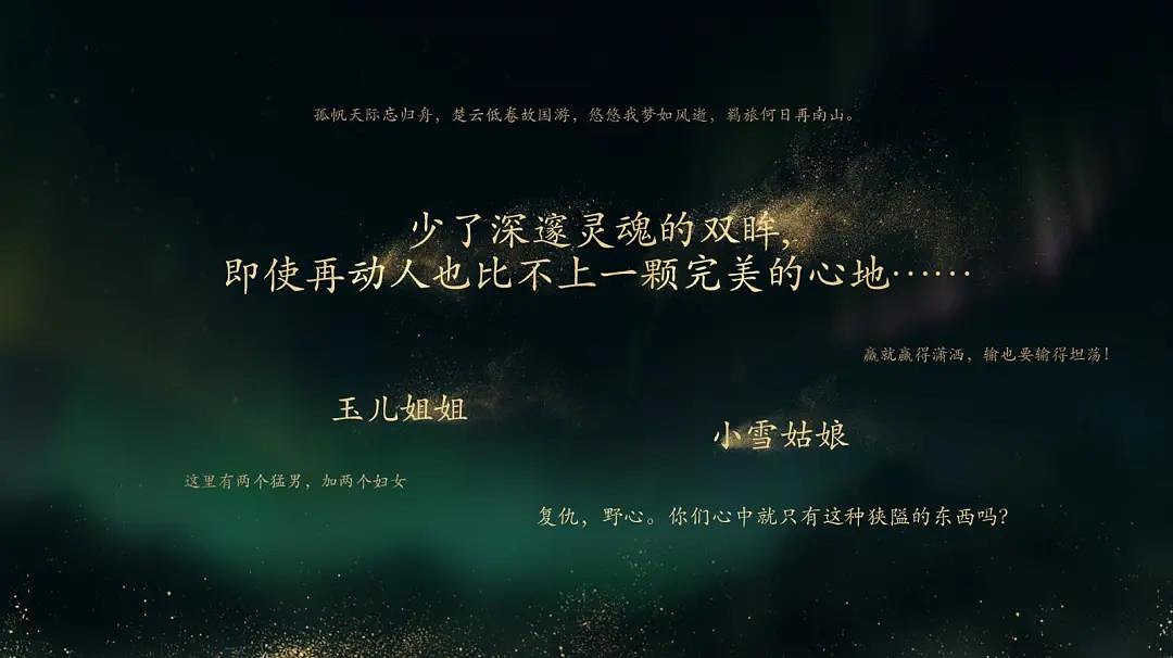 《天涯明月刀手遊》未來連動計劃一覽 仙劍軒轅劍大話西遊鬼刀連動 《天涯明月刀手遊》未來連動計劃一覽 仙劍軒轅劍大話西遊鬼刀連動