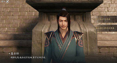 《天涯明月刀手遊》親傳弟子怎麽收 親傳弟子收取方法 《天涯明月刀手遊》親傳弟子怎麽收 親傳弟子收取方法