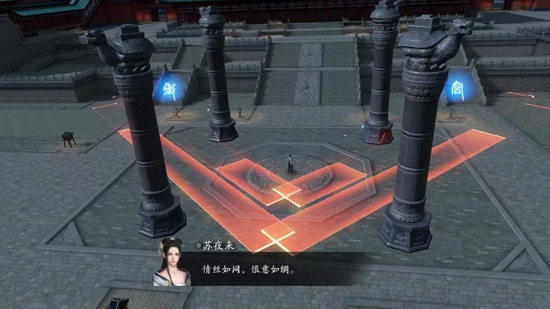 《天涯明月刀手遊》心劍戰境蘇夜來怎麽打 心劍戰境蘇夜來技能機制 《天涯明月刀手遊》心劍戰境蘇夜來怎麽打 心劍戰境蘇夜來技能機制