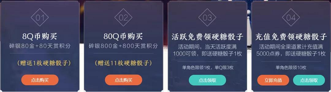 《天涯明月刀手遊》七星棋局怎麽玩 七星棋局玩法攻略 《天涯明月刀手遊》七星棋局怎麽玩 七星棋局玩法攻略