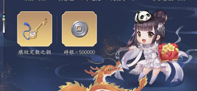 《天涯明月刀手遊》新春活動介紹 新春版本福利一覽 《天涯明月刀手遊》新春活動介紹 新春版本福利一覽