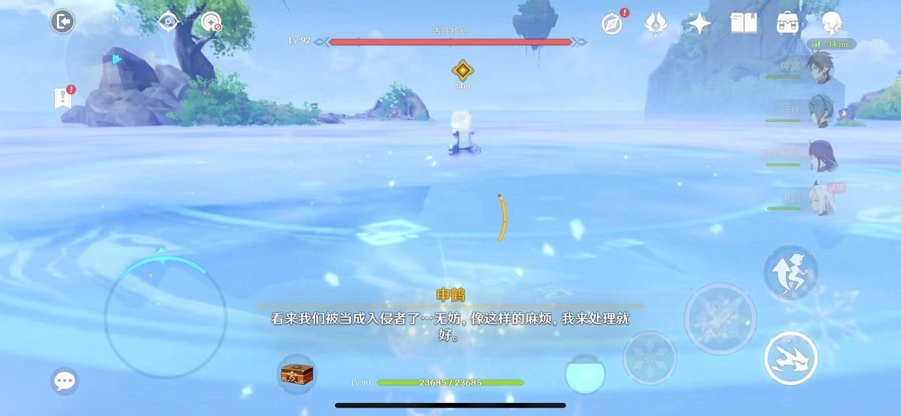 《原神》鳴海棲霞洞天寶箱在哪?鳴海棲霞洞天寶箱位置分享 《原神》鳴海棲霞洞天寶箱在哪?鳴海棲霞洞天寶箱位置分享