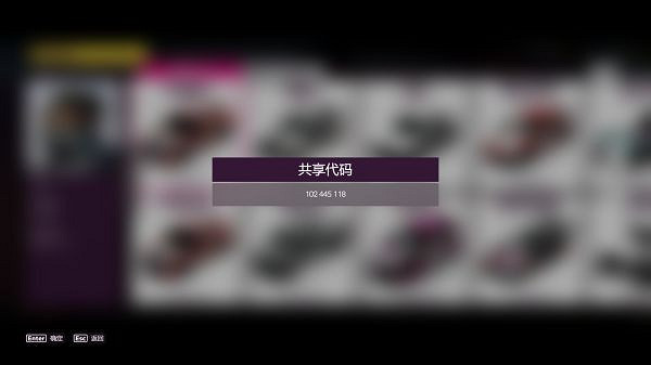 《極限競速地平線5》哪些塗裝好看?南夢芽塗裝分享 《極限競速地平線5》哪些塗裝好看?南夢芽塗裝分享