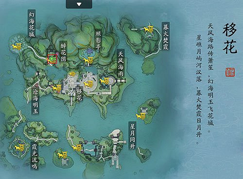 《天涯明月刀手遊》飲玉之殤怎麽完成 飲玉之殤完成方法 《天涯明月刀手遊》飲玉之殤怎麽完成 飲玉之殤完成方法