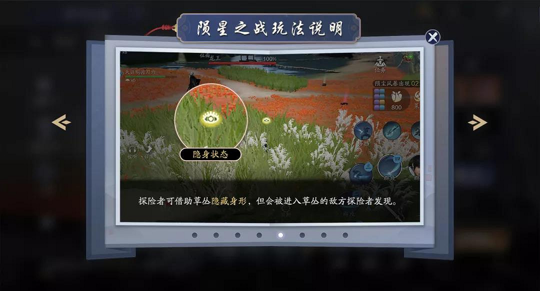 《天涯明月刀手遊》隕星之戰玩法攻略 隕星之戰玩法獎勵一覽 《天涯明月刀手遊》隕星之戰玩法攻略 隕星之戰玩法獎勵一覽
