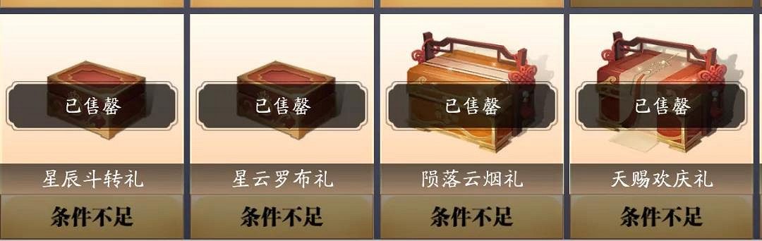 《天涯明月刀手遊》碎銀怎麽賺 天刀手遊雲巔版本碎銀獲取攻略 《天涯明月刀手遊》碎銀怎麽賺 天刀手遊雲巔版本碎銀獲取攻略