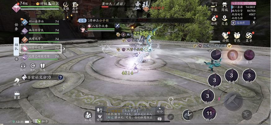 《天涯明月刀手遊》嘲天宮副本怎麽打 嘲天宮副本攻略 《天涯明月刀手遊》嘲天宮副本怎麽打 嘲天宮副本攻略