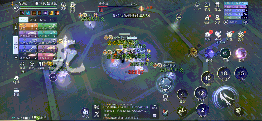 《天涯明月刀手遊》困難唐青容攻略 心劍戰境唐青容困難打法流程 《天涯明月刀手遊》困難唐青容攻略 心劍戰境唐青容困難打法流程