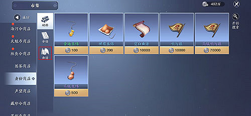 《天涯明月刀手遊》水雲遊曲譜怎麽獲得 水雲遊曲譜獲得方法