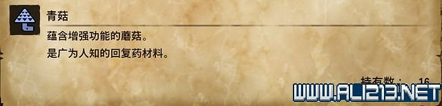 《魔物獵人物語2破滅之翼》任務攻略大全 任務怎麽完成? 《魔物獵人物語2破滅之翼》任務攻略大全 任務怎麽完成?