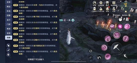 《天涯明月刀手遊》五行藏珍木攻略 五行藏珍木怎麽做 《天涯明月刀手遊》五行藏珍木攻略 五行藏珍木怎麽做