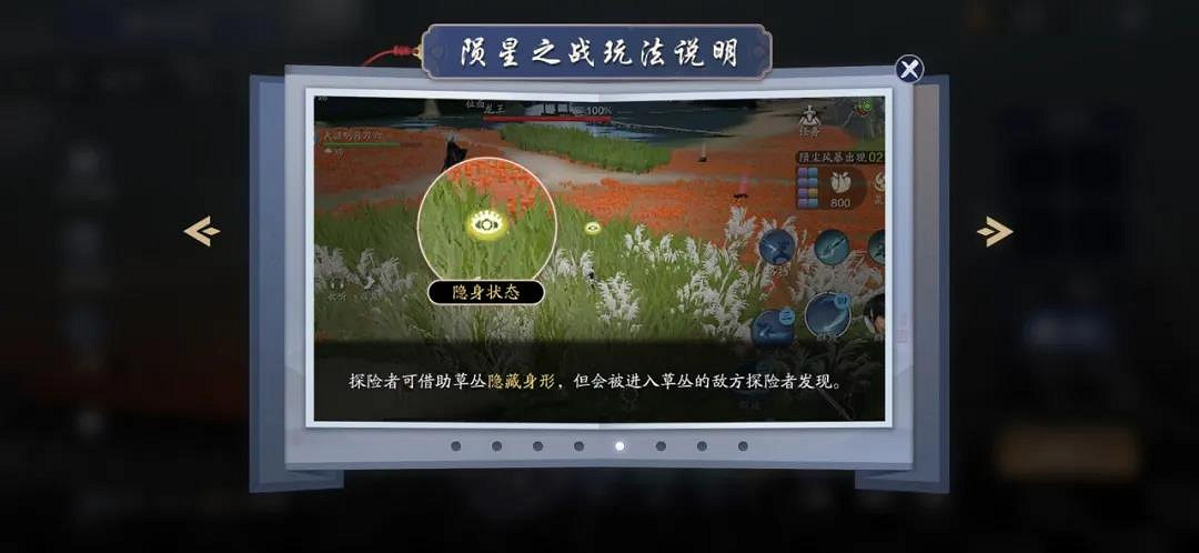 《天涯明月刀手遊》星垂平野闊版本更新 11月雲滇版本更新內容 《天涯明月刀手遊》星垂平野闊版本更新 11月雲滇版本更新內容