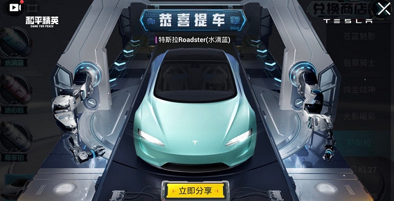 《和平精英》抽車有什麽技巧 和平精英抽車方法 《和平精英》抽車有什麽技巧 和平精英抽車方法