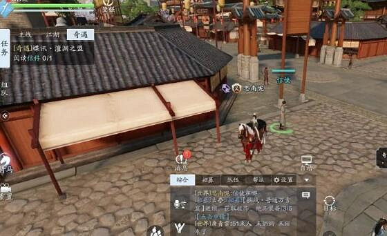 《天涯明月刀手遊》蝶訊莫問前程怎麽做 蝶訊莫問前程攻略