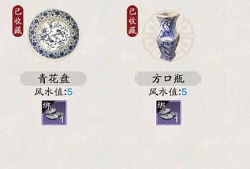 《天涯明月刀手遊》方口瓶真假辨別怎麽鑒定 方口瓶真假辨別鑒定方法 《天涯明月刀手遊》方口瓶真假辨別怎麽鑒定 方口瓶真假辨別鑒定方法