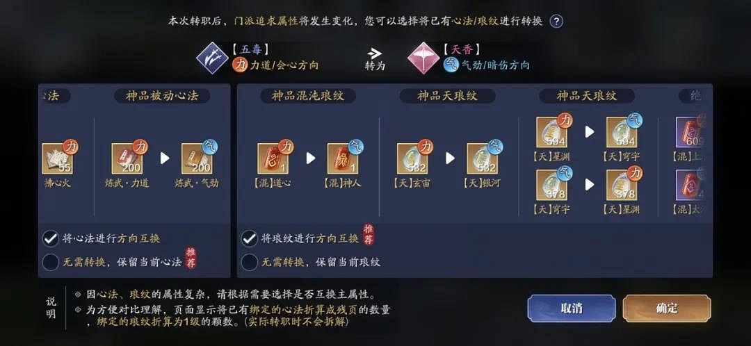 《天涯明月刀手遊》星垂平野闊版本更新 11月雲滇版本更新內容 《天涯明月刀手遊》星垂平野闊版本更新 11月雲滇版本更新內容