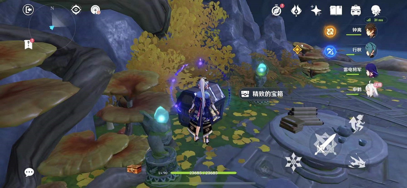 《原神》鳴海棲霞洞天寶箱在哪?鳴海棲霞洞天寶箱位置分享 《原神》鳴海棲霞洞天寶箱在哪?鳴海棲霞洞天寶箱位置分享