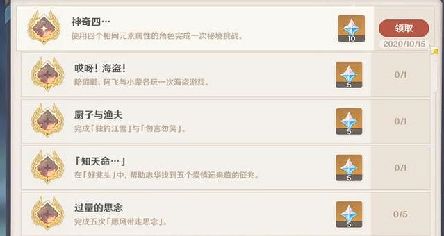 《天涯明月刀手遊》遊傾園驚魂證物是什麽 遊傾園驚魂證物介紹 《天涯明月刀手遊》遊傾園驚魂證物是什麽 遊傾園驚魂證物介紹