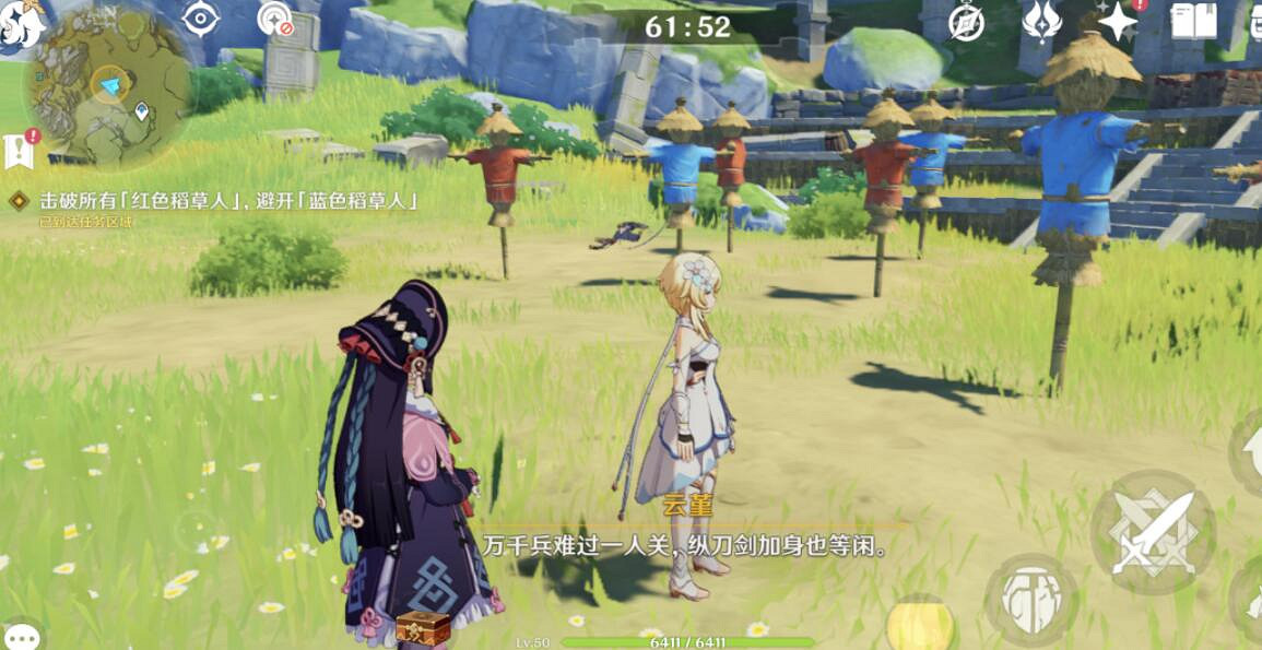 《原神》雲堇的邀約結局有哪些?雲堇的邀約任務全結局一覽 《原神》雲堇的邀約結局有哪些?雲堇的邀約任務全結局一覽