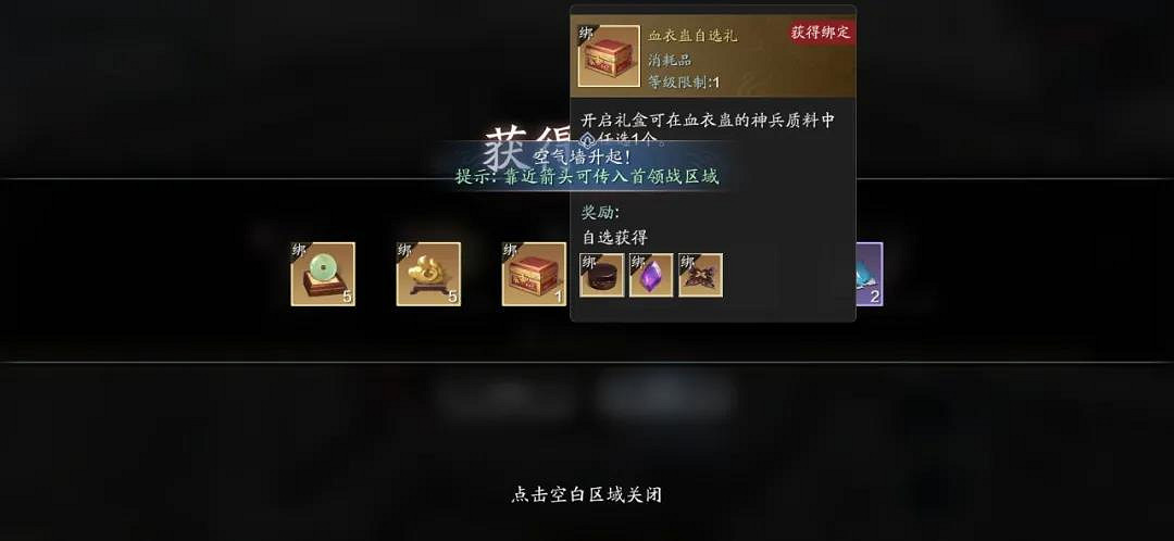 《天涯明月刀手遊》星垂平野闊版本更新 11月雲滇版本更新內容 《天涯明月刀手遊》星垂平野闊版本更新 11月雲滇版本更新內容