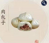 《天涯明月刀手遊》肉包子菜譜介紹 肉包子怎麽做