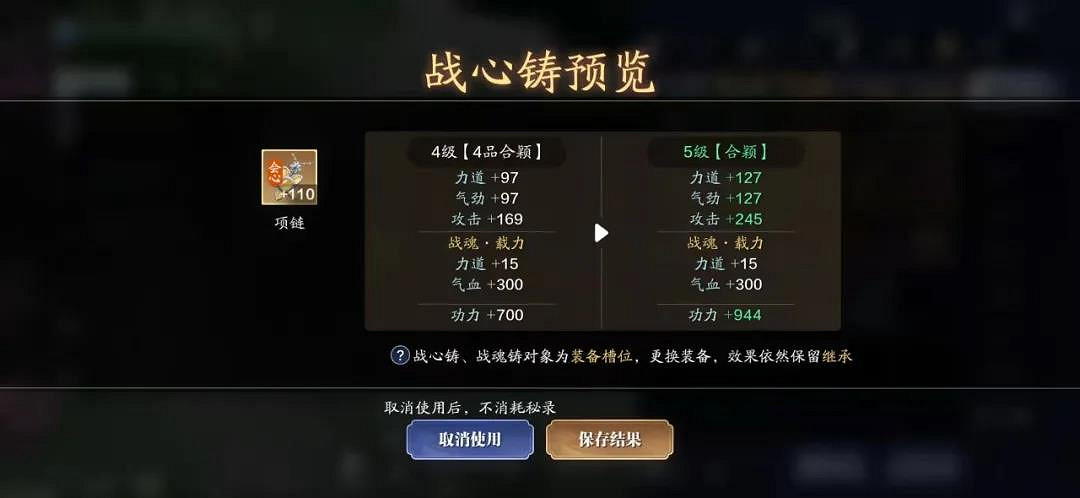 《天涯明月刀手遊》105級提升攻略 105級功力怎麽提升 《天涯明月刀手遊》105級提升攻略 105級功力怎麽提升
