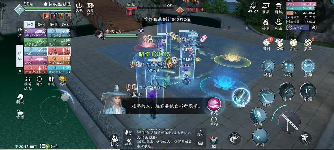 《天涯明月刀手遊》藍玉怎麽打 心劍戰境二困難藍玉打法攻略 《天涯明月刀手遊》藍玉怎麽打 心劍戰境二困難藍玉打法攻略