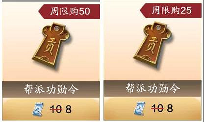 《天涯明月刀手遊》綁點怎麽用划算 雲滇版本綁點兌換推薦 《天涯明月刀手遊》綁點怎麽用划算 雲滇版本綁點兌換推薦
