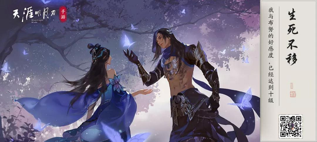 《天涯明月刀手遊》雲滇地圖介紹 星垂平野闊年度資料片雲滇地圖奇遇 《天涯明月刀手遊》雲滇地圖介紹 星垂平野闊年度資料片雲滇地圖奇遇