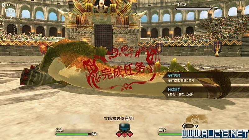 《魔物獵人物語2破滅之翼》怎麽保存和孵蛋？新手攻略圖文教學