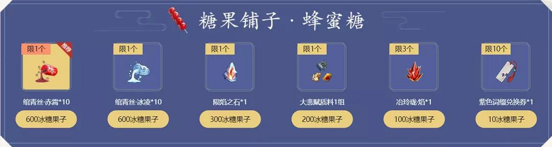 《天涯明月刀手遊》七星棋局怎麽玩 七星棋局玩法攻略 《天涯明月刀手遊》七星棋局怎麽玩 七星棋局玩法攻略