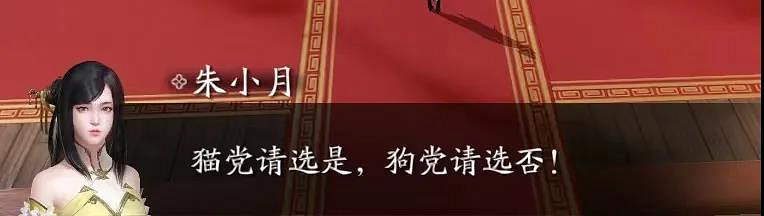 《天涯明月刀手遊》七夕活動一覽 天刀手遊8月5日更新七夕活動 《天涯明月刀手遊》七夕活動一覽 天刀手遊8月5日更新七夕活動
