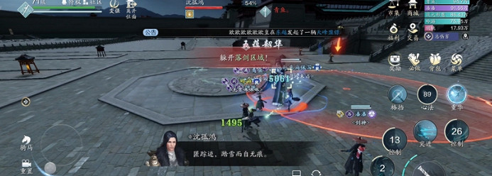 《天涯明月刀手遊》夜探皇宮攻略 話本玩法一覽