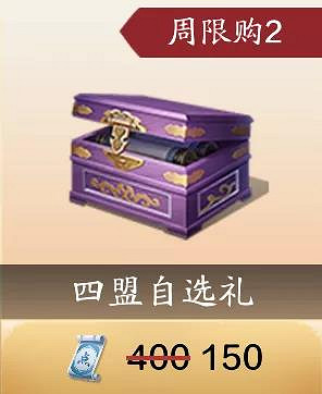 《天涯明月刀手遊》綁點怎麽用划算 雲滇版本綁點兌換推薦 《天涯明月刀手遊》綁點怎麽用划算 雲滇版本綁點兌換推薦