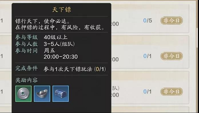《天涯明月刀手遊》碎銀怎麽賺 天刀手遊雲巔版本碎銀獲取攻略 《天涯明月刀手遊》碎銀怎麽賺 天刀手遊雲巔版本碎銀獲取攻略