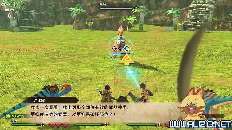 《魔物獵人物語2破滅之翼》怎麽保存和孵蛋？新手攻略圖文教學