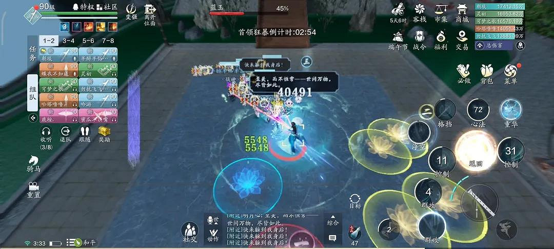 《天涯明月刀手遊》藍玉怎麽打 心劍戰境二困難藍玉打法攻略 《天涯明月刀手遊》藍玉怎麽打 心劍戰境二困難藍玉打法攻略